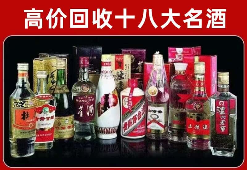 株洲市茶陵县茅台酒回收