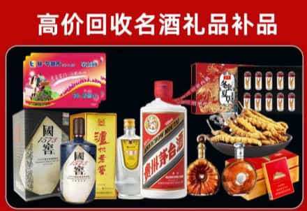 株洲市茶陵县回收80年茅台公司在哪？